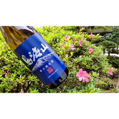 辛口純米酒「鳥海山」TDK Sake Project 火入