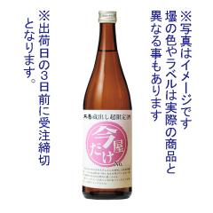 今だけ屋０２２７純米無濾過生原酒2年熟成